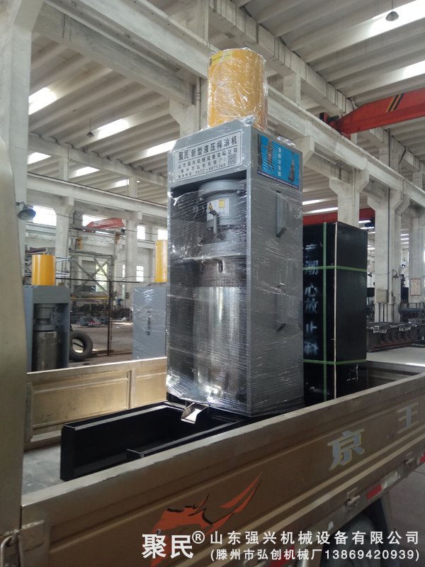 西藏昌都市芒康县订购的新型全自动液压榨油机已发出